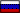 Pусский